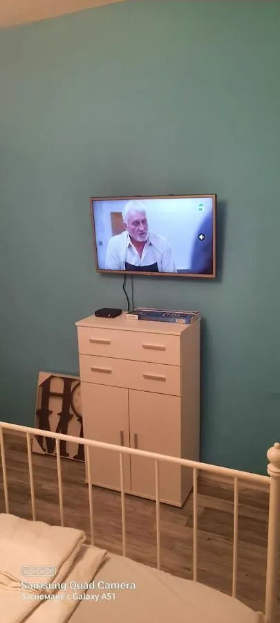 Синьо Лято